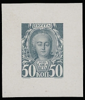 Imperial Russia - Romanov Dynasty issue - 1913, Elizabeth Petrovna, die proof of 50k in slate gray, printed on chalk-surfaced thick paper, size 38x45mm, no gum as produced, previously hinged, flawless and VF, Est. $800-$900, …