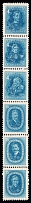 1944 Ljubljana, German Occupation, Germany (Mi. I A - VI A, Unissued Stamps, Se-tenant, Full Set, Signed, CV $780, MNH)