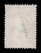 1858 30k Russian Empire, Watermark ‘3’, Perf. 14.5x15 (Sc. 4, Zv. 4, Certificate, CV $30,000)