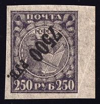 1922 7500r RSFSR, Russia (Zag. 45 БП Ta, Zv. 45 Av, INVERTED Black Overprint, Thin Paper, CV $50, MNH)