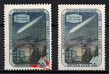 1957 40k International Geophysical Year, Soviet Union, USSR, Russia (Zag. 1938 var, Double Yellow, MNH)