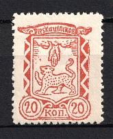 1941-42 20k Occupation of Pskov, Germany (CV $30)