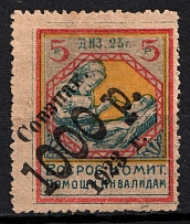 1923 1000r on 5r All-Russian Help Invalids Committee, Russia