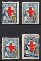 1924 Help for Soldiers, Red Cross, Charity Stamps, Greece (Variety of Perforation)