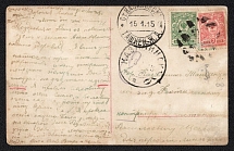 1915 (Jan) Sedlec, Sedlec province Russian Empire (cur. Poland) Mute commercial postcard to station Kazininskaya, Mute postmark cancellation