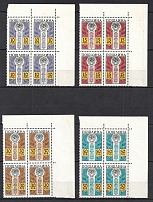 USSR Duty Tax Stamps, Russia, Blocks of Four (Corner Margins, MNH)