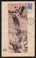 1942 (3 Jun) 'France' (Model by M. Jacquot), International Exhibition 'Bolshevism against Europe', France, Anti-Soviet (Bolshevism) Propaganda, Leaflet (Special Cancellation), German Occupation of France