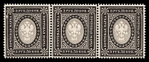 1889 3.5r Russian Empire, Horizontal Watermark, Perf 13.25, Strip (Sc. 53, Zv. 56, Margin, CV $390, MNH)