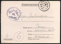 1944 WWII German Prisoners of War POW Camp in Poland, Cover to Posen (Oflag II D)