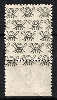1948 84pf British and American Zones, Germany (Mi. 51 II, OFFSET of Overprint, Sheet Inscription, MNH)
