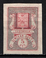 1897 5k Zadonsk Zemstvo, Russia (Schmidt #56)
