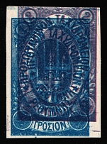 1899 2m+1gr Crete, 3rd Definitive Issue, Russian Administration (Kr. 36+40 P2, Proof, Two-Side Printing + Double Printing, Blue, CV $350+)