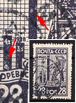 1929-30 28k For the Industrialization of the USSR, Soviet Union, USSR (Zag. 248, Stain on Pipe, Canceled)