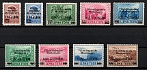 1944 Montenegro, German Occupation, Germany  (Mi. 20 - 28, Full Set, CV $290)