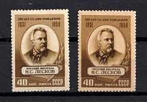 1956 40k Anniversary of the Birth of N. Leskov, Soviet Union USSR (DIFFERENT Issues, MNH/MVLH)