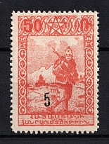 1922-23 5k on 50r Armenia Revalued, Russia Civil War (Perforated, Black Overprint, CV $160)