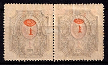 1908-23 1r Russian Empire, Russia, Pair (Sc. 87, Zv. 95ob , Mirrored Offset Abklyach of Center on Back Side, CV $70)