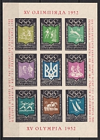 1952 The Olympics In Helsinki, Ukraine, Underground Post, Souvenir Sheet (Carmine Inscription, Imperforated)