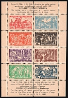 1946 Freimann (Munich), Poland, DP Camp, Displaced Persons Camp, Souvenir Sheet (Wilhelm Bl. 1 a, CV $210, MNH)