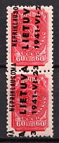 1941 60k Lithuania, German Occupation, Germany, Pair (Mi. 8 var, SHIFTED Overprint, CV $60+, MNH)