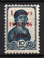 1941 10k Zarasai, Lithuania, German Occupation, Germany (Mi. 2b II A, CV $70)