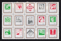 Scouts, Block, Scouting, Scout Movement, Cinderellas, Non-Postal Stamps
