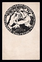 1914 'The Scout Motto 'Be Prepared'', Scouts, Russia, Postcard