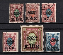 1920-21 Far East Republic, Vladivostok, Russia Civil War (Signed, Canceled, CV $80)