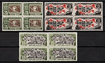 1946 25th Anniversary of First Soviet Postage Stamp, Soviet Union, USSR, Russia, Blocks of Four (Full Set, MNH)