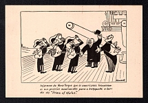 'American Provision', Switzerland, WWII Anti-American Propaganda, Roosevelt Caricature, Postcard, Mint