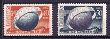 1949 75th Anniversary of UPU, Soviet Union USSR (Perforated, Full Set, MNH)