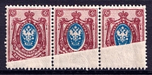 1908-23 15k Russian Empire, Strip (Missed Printing)