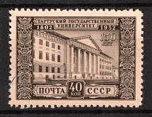 1952 150th Anniversary of the University of Tartu, Soviet Union, USSR, Russia (Full Set, MNH)