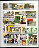 Germany, Kugel Factory, Cars, Stock of Cinderellas, Non-Postal Stamps, Labels, Advertising, Charity, Propaganda (#509)
