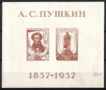 1937 The All-Union Pushkin Fair, Soviet Union USSR, Souvenir Sheet