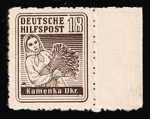 1944 18pf Kamianka, South Ukraine, German Occupation of Ukraine, Germany (Mi. 5, Margin, Signed, CV $650)