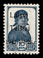 1941 10k Telsiai, Occupation of Lithuania, Germany (Mi. 2 II, Signed, CV $70, MNH)