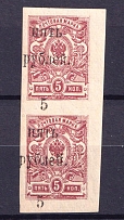 1920 5r on 5k Wrangel, South Russia, Civil War, Pair (SHIFTED Overprint, Print Error, MNH)