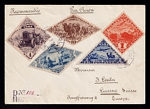 1938 (17 Mar) Tannu Tuva Registered Airmail cover from Kizil to Luzern (Switzerland), franked with 1933 4k, 5k, 10k, and airmail 1934 1k, 2R (54.5mm wide)