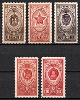 1952-53 Awards of the USSR, Soviet Union, USSR, Russia (Full Set, MNH)