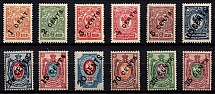 1917-18 Offices in China, Russia (CV $30)