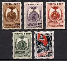 1946 Victory over Germany, Soviet Union, Soviet Union, USSR, Russia (Zv. 930 - 934, Full Set, MH/MNH)