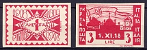 1946 3l Rimini, Ukraine, DP Camp, Displaced Persons Camp (Wilhelm 13 Zf (Coupon), 13 B, IMPERFORATED, Only 500 Issued, CV $230)