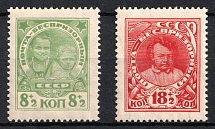 1927 Post-Charitable Issue, Soviet Union, USSR (with Watermark, Full Set)