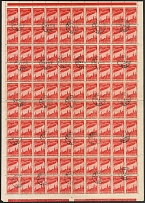 1931 20k Soviet Union, USSR, Russia, Full Sheet (Zv. 276 A, Perf. 12.25 x 12, Control Strip, Canceled, CTO Moscow Postmarks, CV $300)