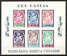1968 Yevhen Konovalets, Ukraine, Underground Post, Souvenir Sheet (MNH)