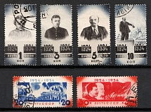 1934 10th Anniversary of the Death of Lenin, Soviet Union, USSR, Russia (Zv. 385 - 390, Full Set, Canceled)