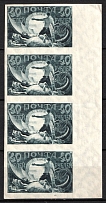 1921 40r RSFSR, Russia, Strip (Zv. 7, Margin, CV $30, MNH)