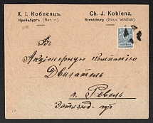 Kreitsburg, Vitebsk province, Russian Empire (cur. Krustpils, Latvia), Mute commercial cover to Revel', Mute postmark cancellation