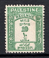 1928 10m Palestine (Mi. 17 A, Sc. J 17, Must be Grey, Not Issued)
